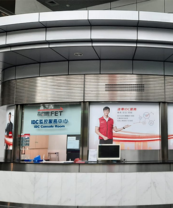 Taiwan Data Center